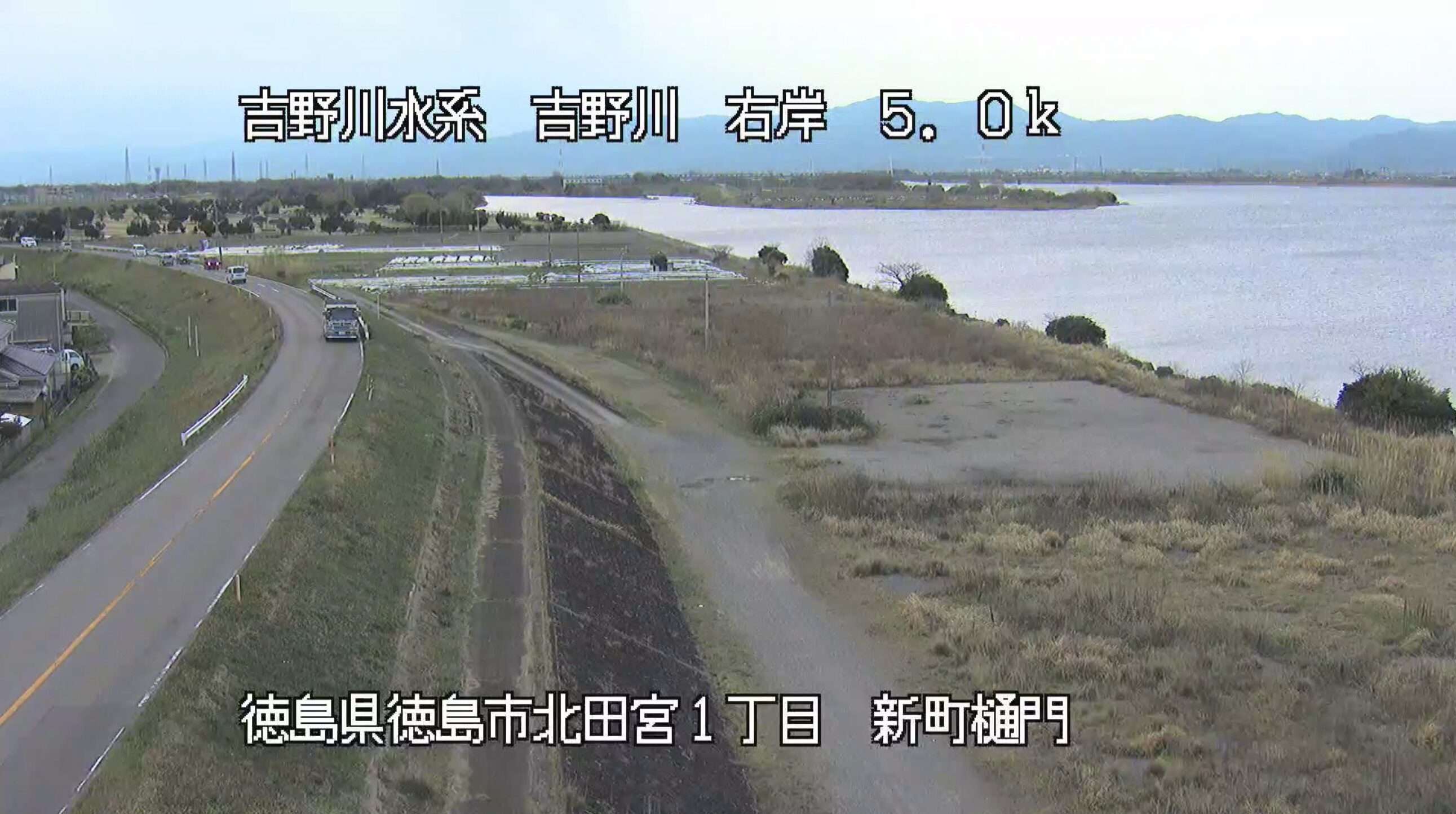 吉野川新町樋門ライブカメラ(徳島県徳島市北田宮)