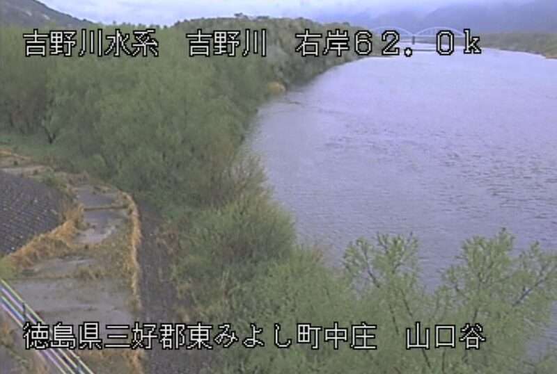 吉野川山口谷ライブカメラ(徳島県東みよし町中庄)