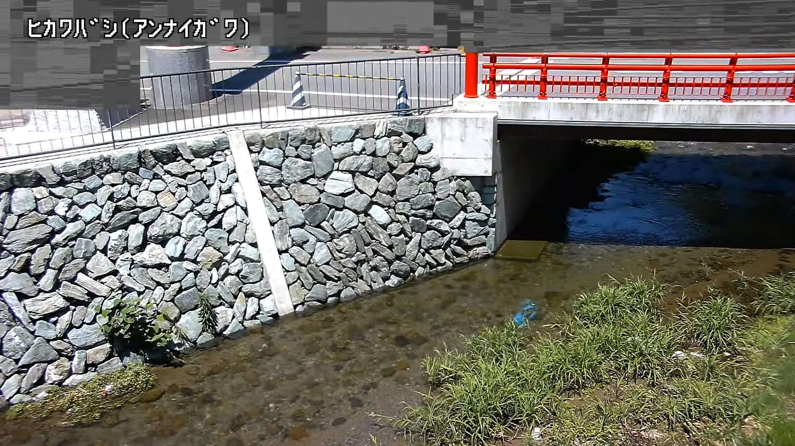 案内川氷川橋ライブカメラ(東京都八王子市高尾町)