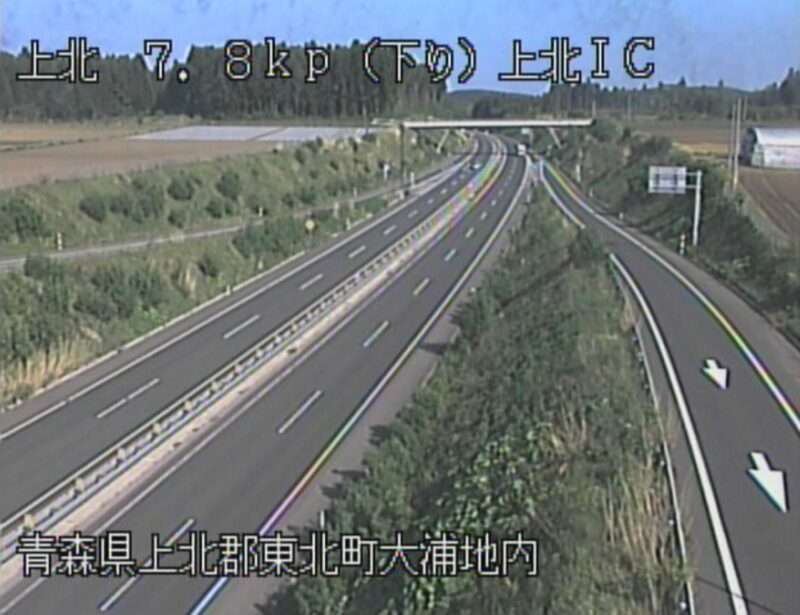 上北自動車道上北インターチェンジライブカメラ(青森県東北町大浦)