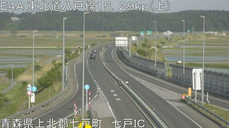 上北自動車道七戸インターチェンジライブカメラ(青森県七戸町附田向)