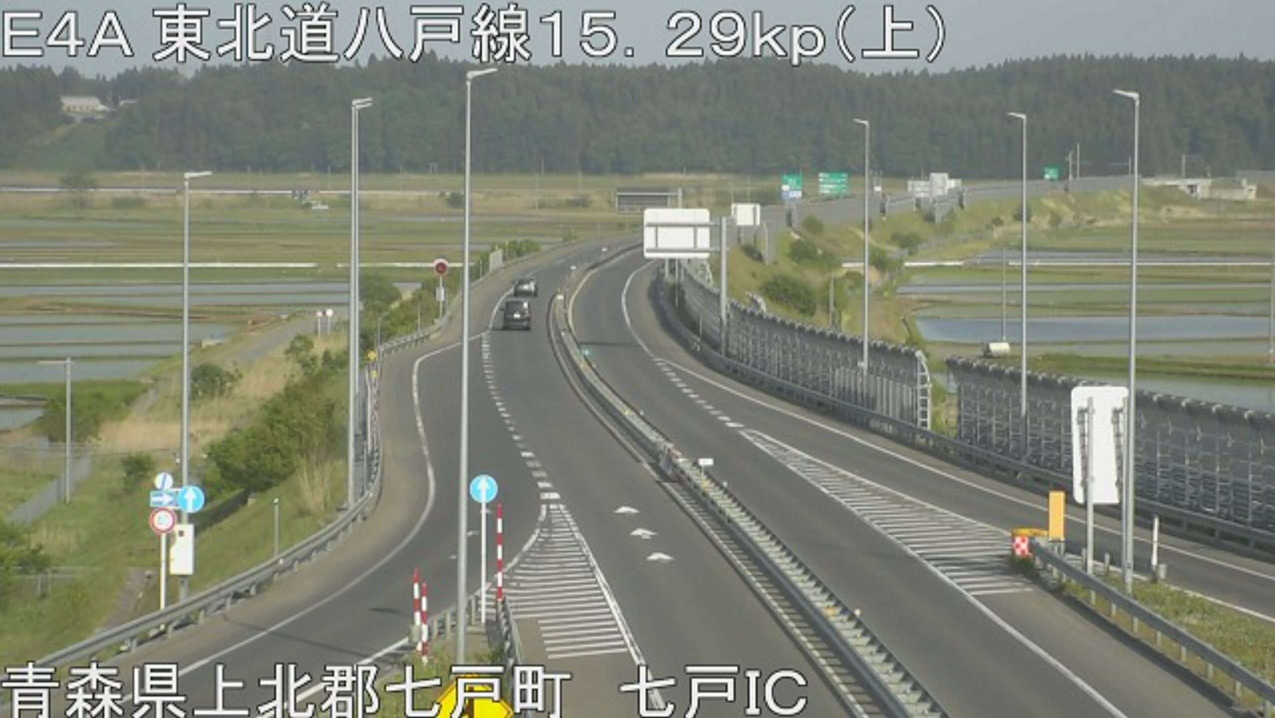 上北自動車道七戸インターチェンジライブカメラ(青森県七戸町附田向)