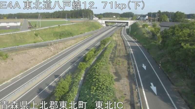 上北自動車道東北インターチェンジライブカメラ(青森県東北町上野)