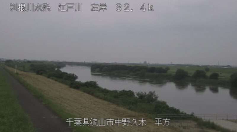 江戸川平方ライブカメラ(千葉県流山市中野久木)
