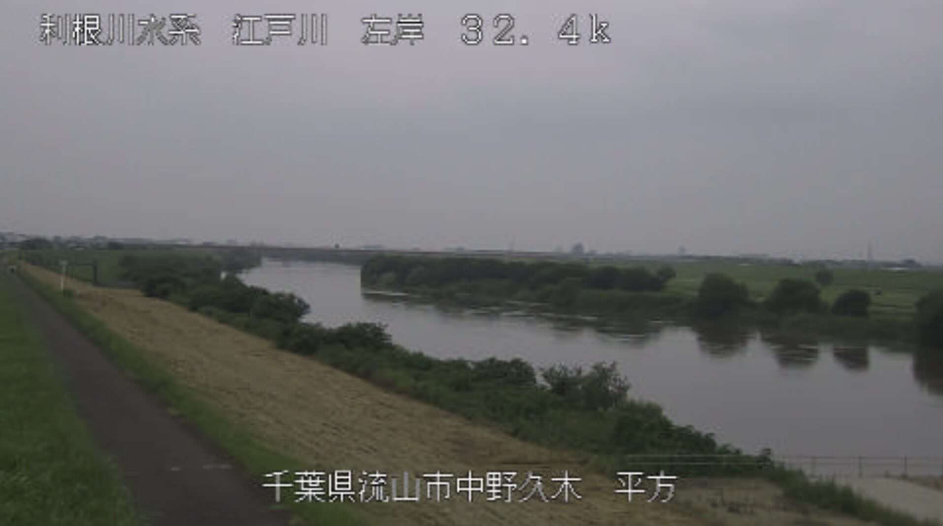 江戸川平方ライブカメラ(千葉県流山市中野久木)
