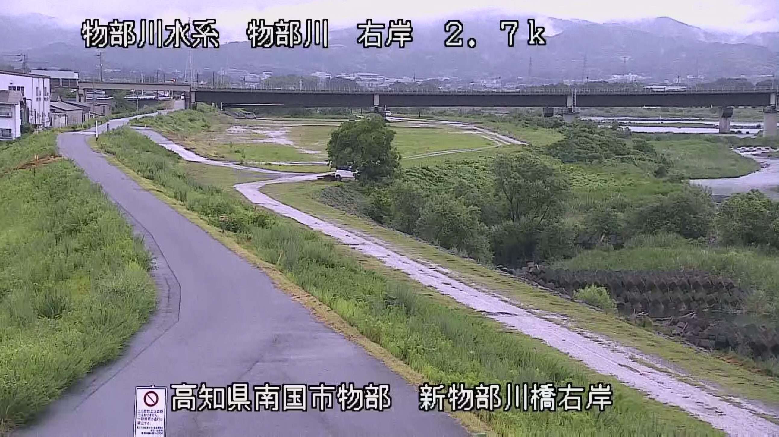 物部川新物部川橋右岸ライブカメラ(高知県南国市物部)