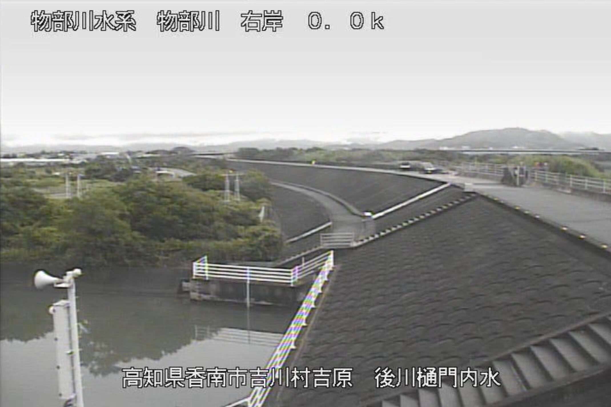 物部川後川樋門内水ライブカメラ(高知県香南市吉川町吉原)