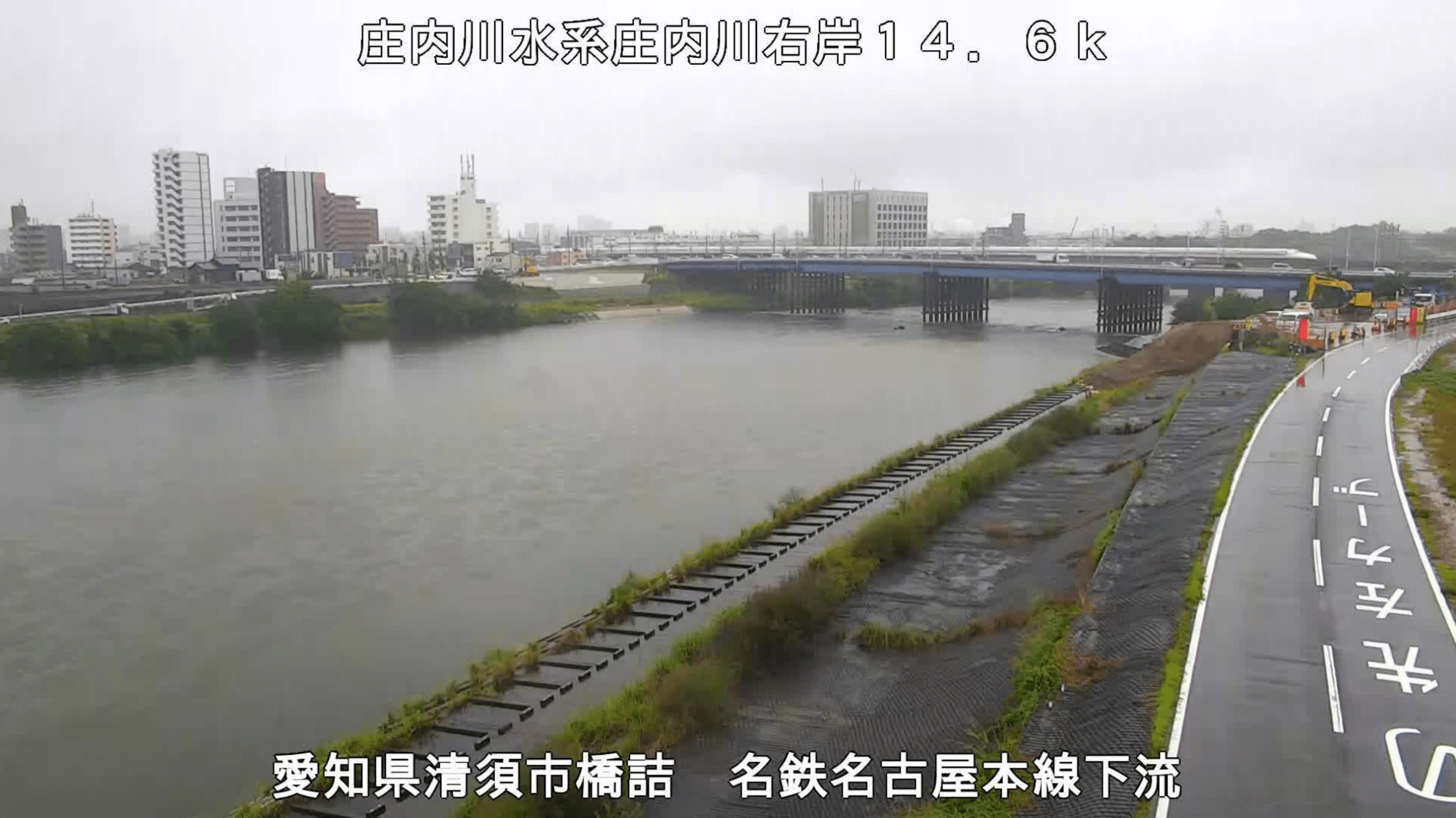 庄内川名鉄名古屋本線下流ライブカメラ(愛知県清須市西枇杷島町橋詰)