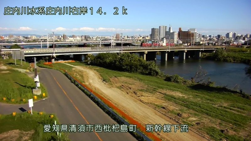 庄内川東海道新幹線下流ライブカメラ(愛知県清須市西枇杷島町南六軒)