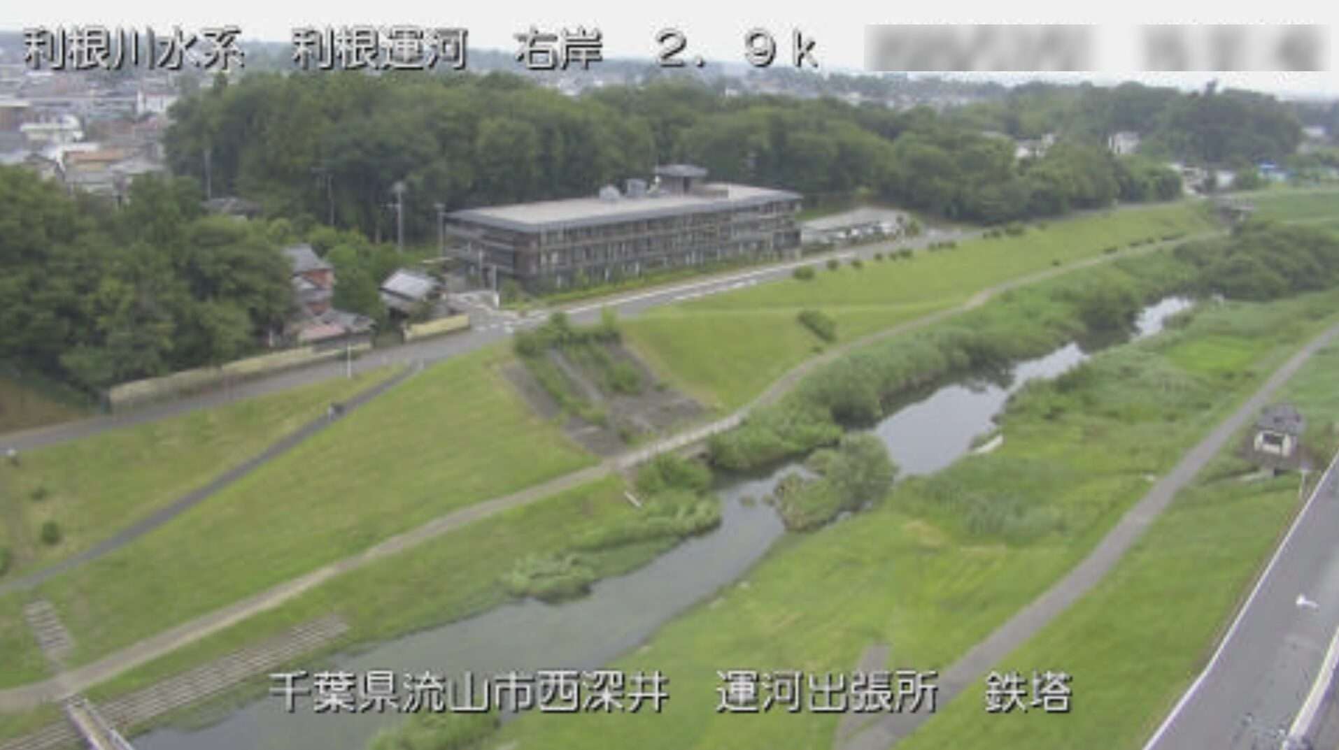 利根運河江戸川河川事務所運河出張所鉄塔ライブカメラ(千葉県流山市西深井)