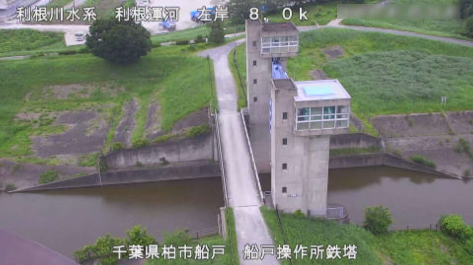 利根運河船戸操作所鉄塔ライブカメラ(千葉県柏市船戸山高野)