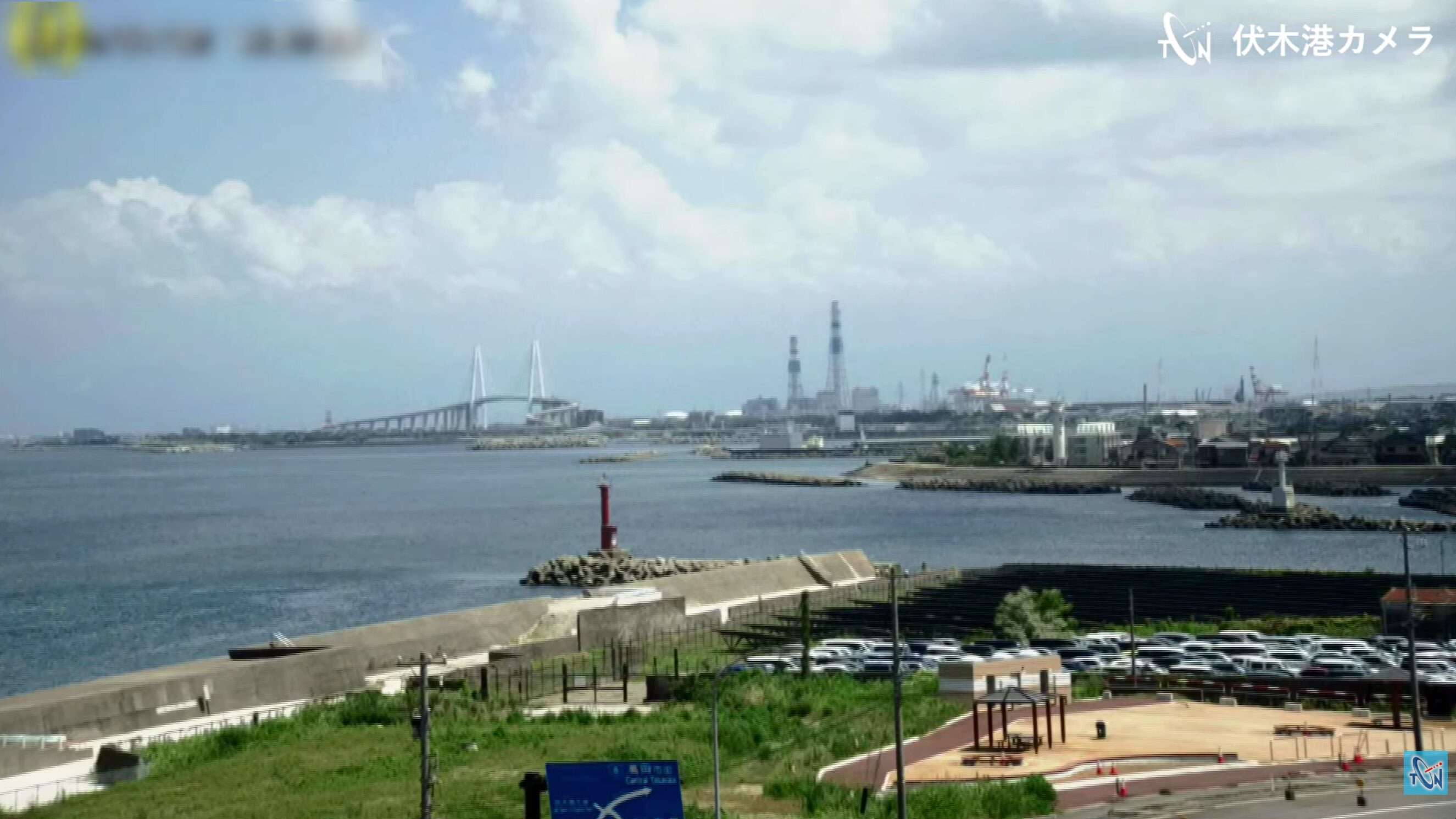 TNC伏木港ライブカメラ(富山県高岡市伏木湊町)