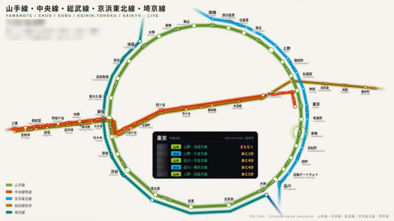 東京都内JRリアルタイム運行マップライブカメラ(東京都内)