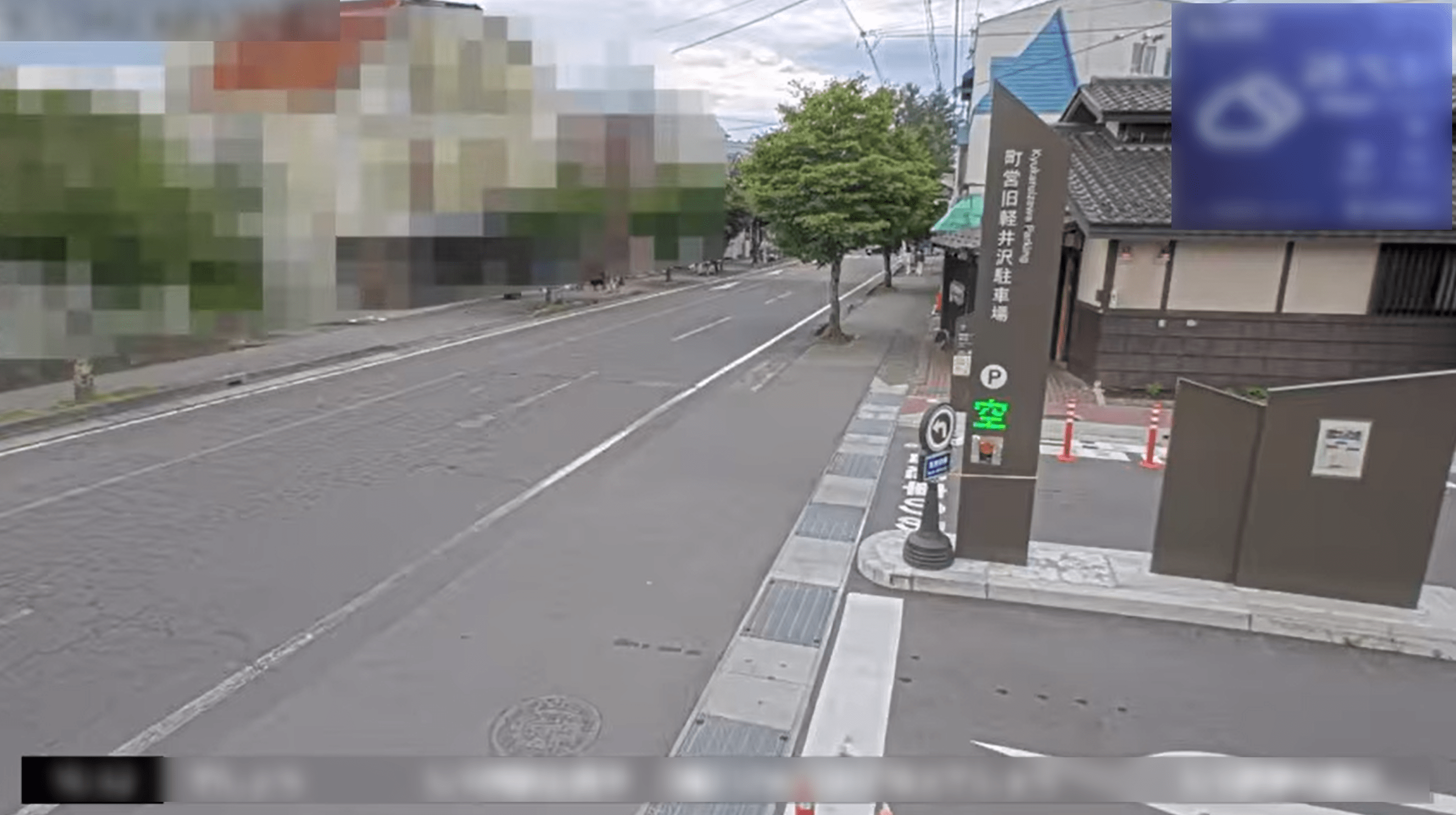 町営旧軽井沢駐車場出入口付近ライブカメラ(長野県軽井沢町軽井沢)