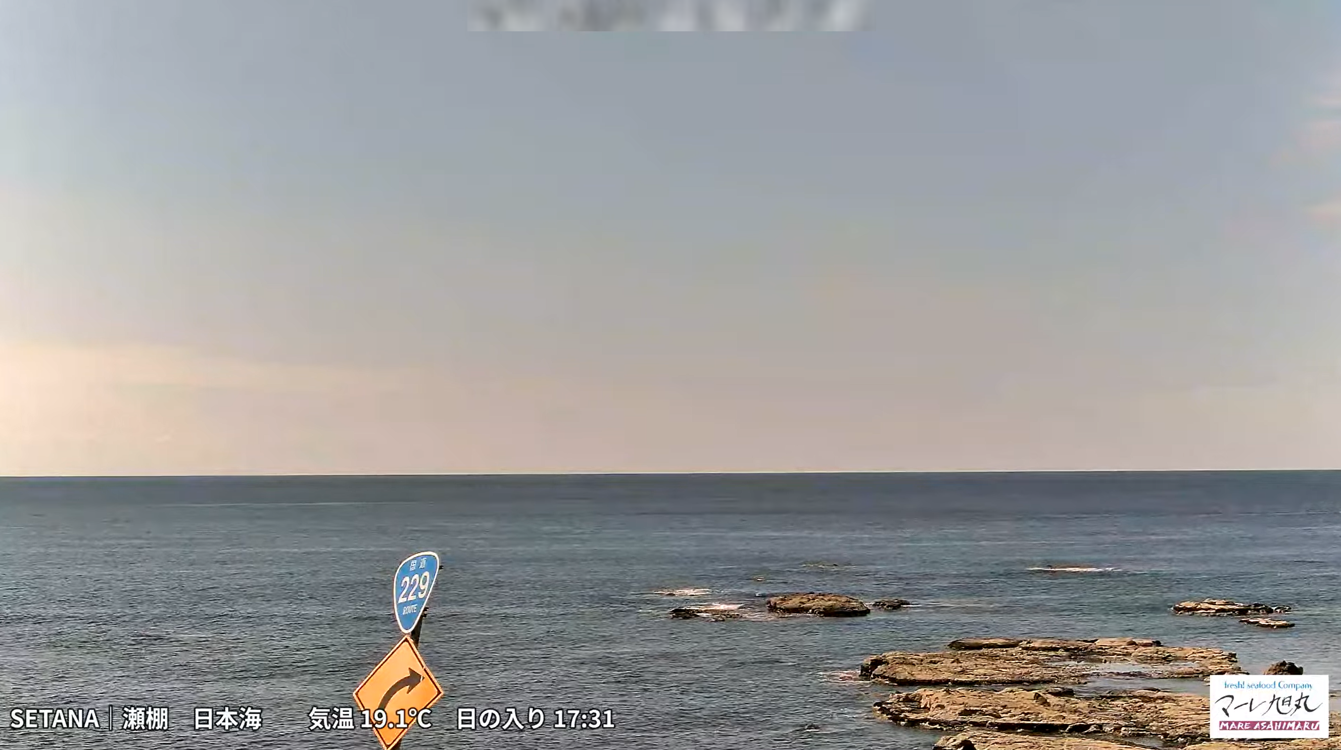 マーレ旭丸夕日ライブカメラ(北海道せたな町瀬棚区元浦)