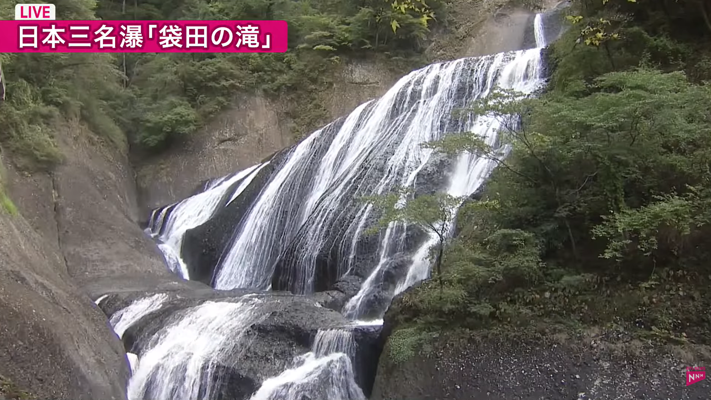 NNN袋田の滝ライブカメラ(茨城県大子町袋田)