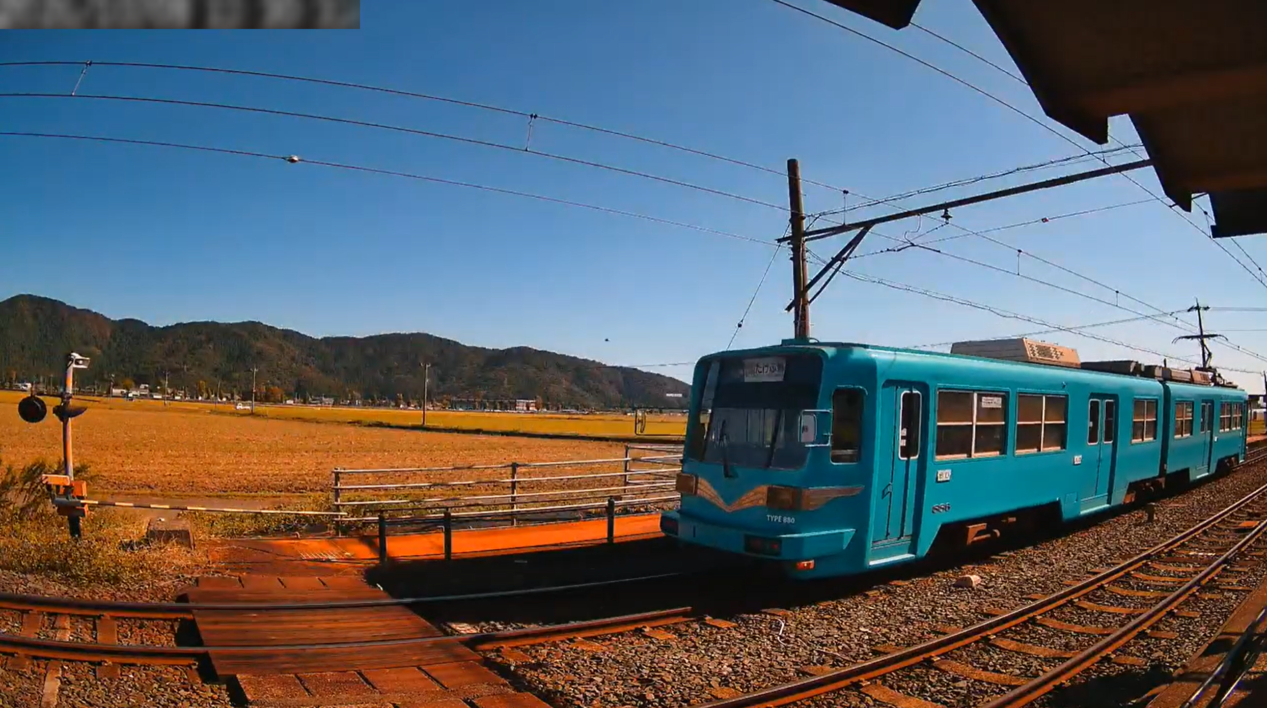 福井鉄道三十八社駅鳥羽中駅方面ライブカメラ(福井県鯖江市鳥羽)