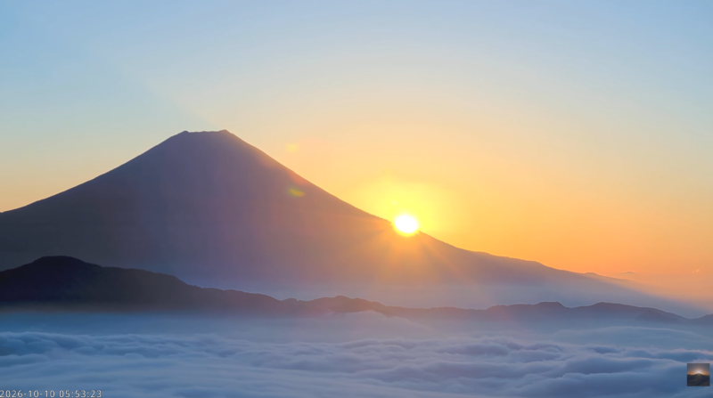 身延七面山第3ライブカメラ(山梨県早川町雨畑) 2026年10月10日 ご来光