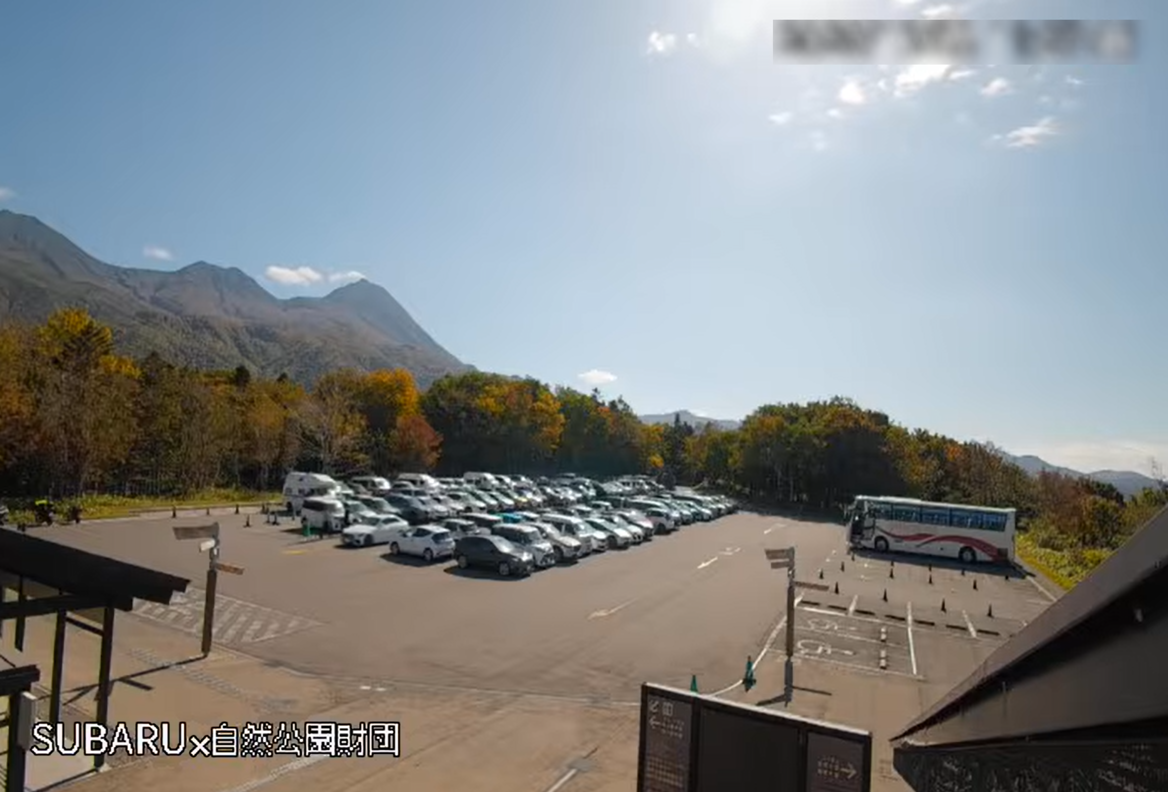 知床国立公園知床五湖周辺ライブカメラ(北海道斜里町遠音別村)