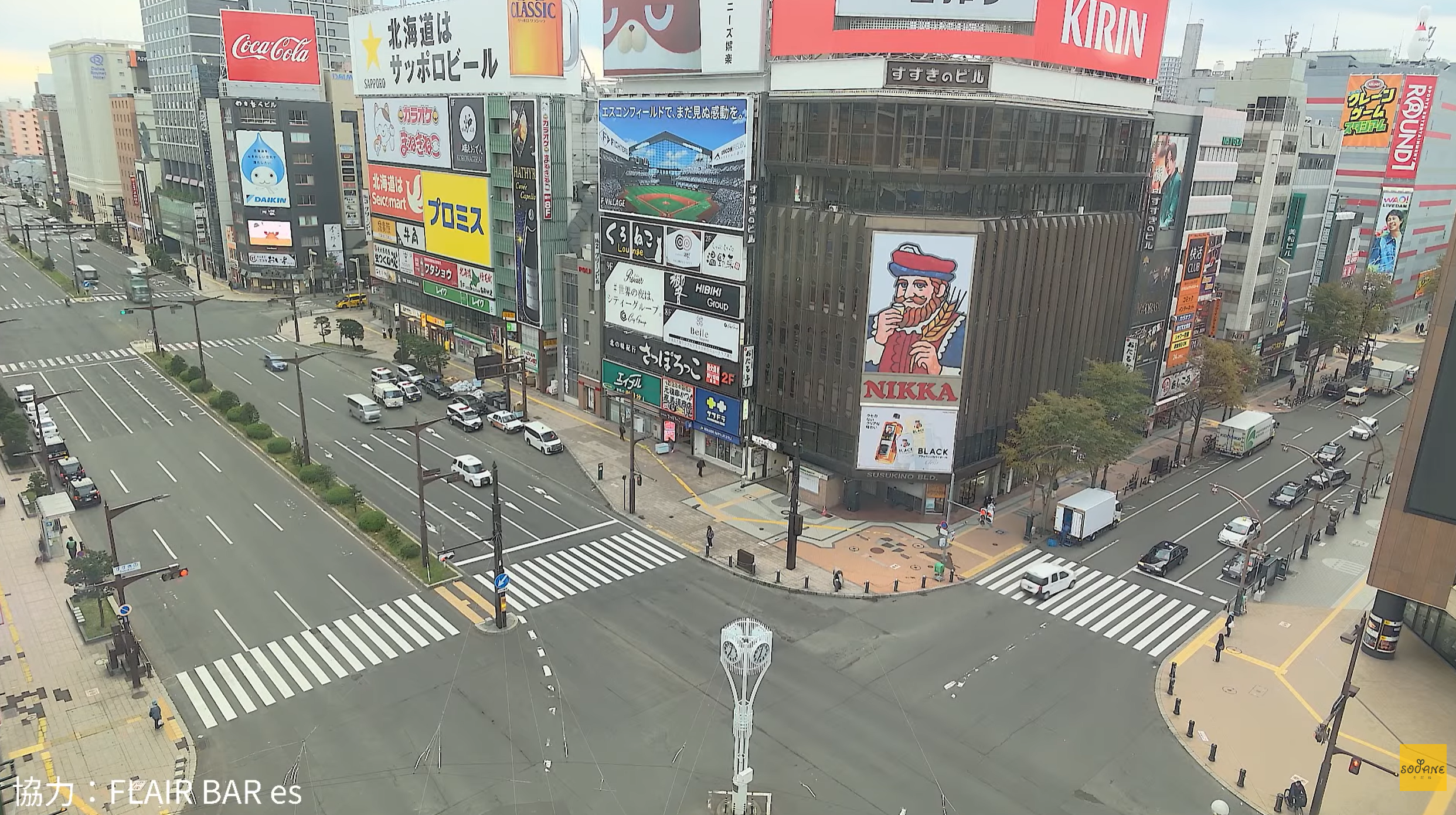 SODANEすすきの交差点ライブカメラ(北海道札幌市中央区南4条西4丁目)